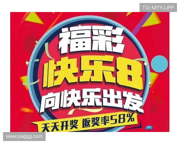 PC开奖网址官方平台安全登录入口指南 PC开奖网址官方平台安全登录入口指南
