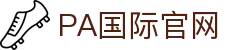 PA国际官网 - PA国际娱乐 - 《官网最新入口》